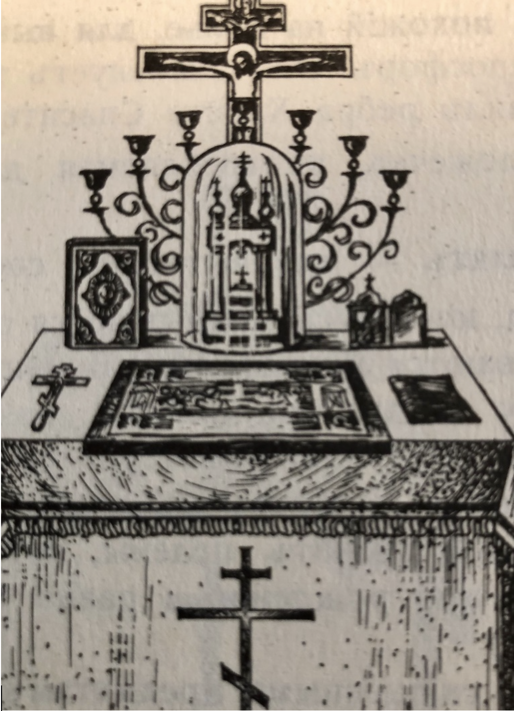 altar table in an Orthodox Church