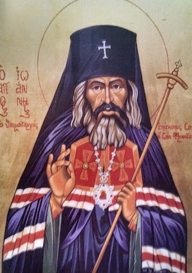 St. John Icon