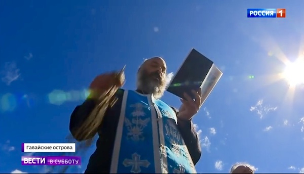 Fr. Athanasius doing Panikhida Fort Elizabeth