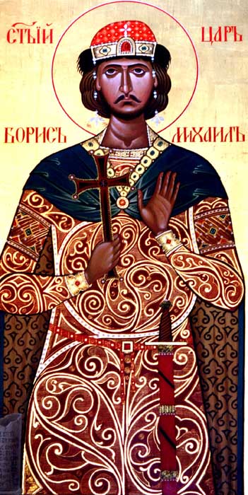 St. Boris of Bulgaria