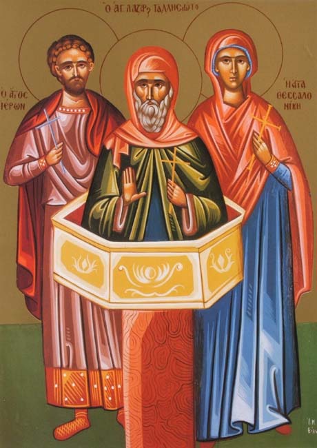 St. hieron lazarus of Thessaloniki 